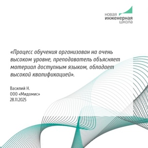 Приборы СВЧ диапазона. Устройство, средства и методы измерения